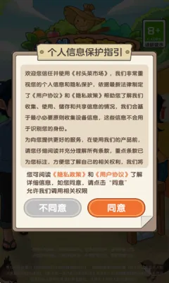 ͷг(гӪϷ)v1.0.0.1 ֻ