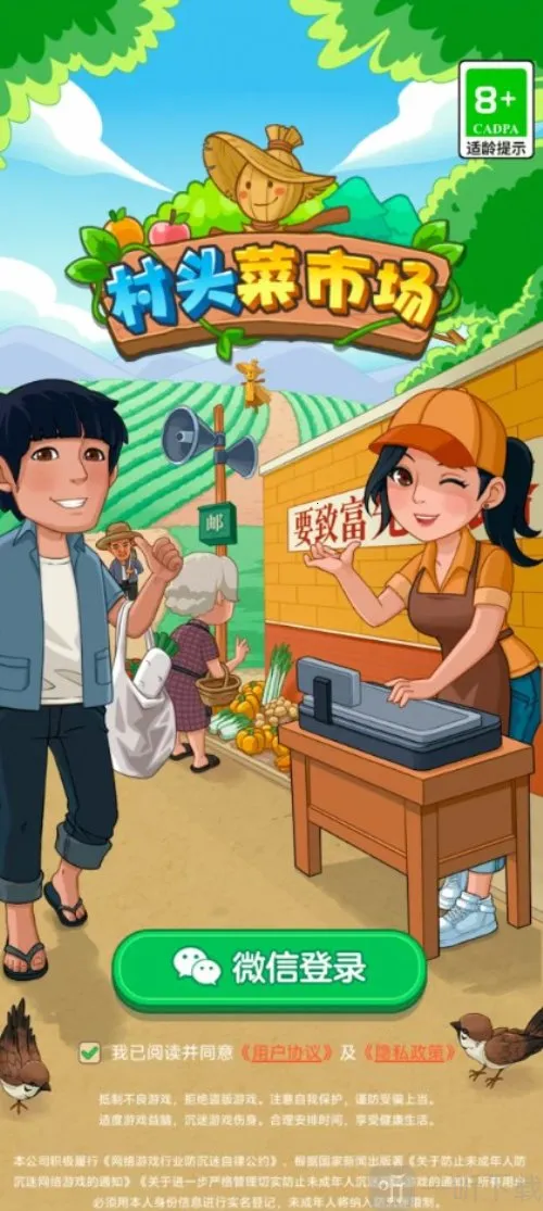 ͷг(гӪϷ)v1.0.0.1 ֻ