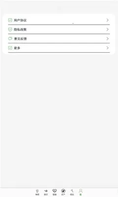 ũ(ũֲСϷ)v1.0.0 Ѱ