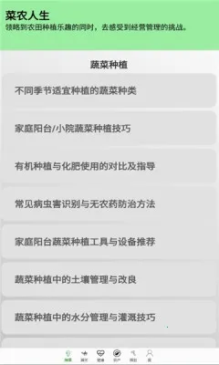 ũ(ũֲСϷ)v1.0.0 Ѱ