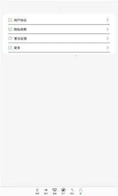 ũ(ũֲСϷ)v1.0.0 Ѱ