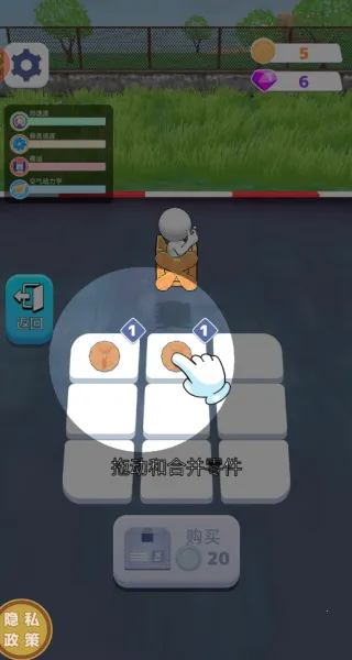 ŭķɻ(ɻϷ)v1.0.5 ٷ