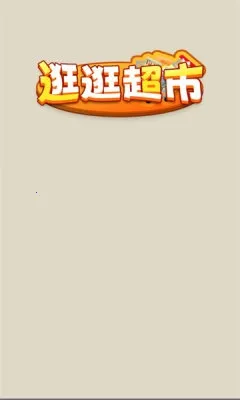 䳬(оӪϷ)v1.0.0.2 ׿