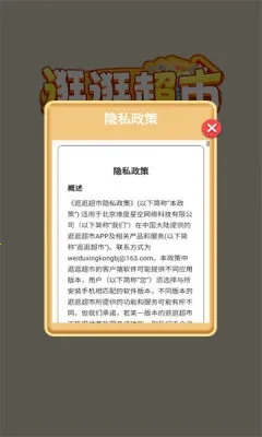 䳬(оӪϷ)v1.0.0.2 ׿