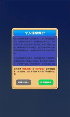 䳬(оӪϷ)v1.0.0.2 ׿