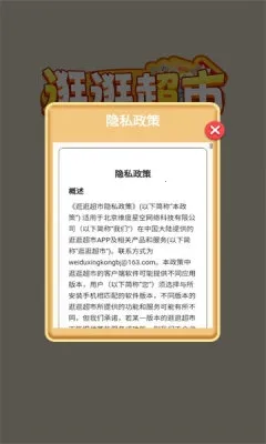 䳬(оӪϷ)v1.0.0.2 ׿