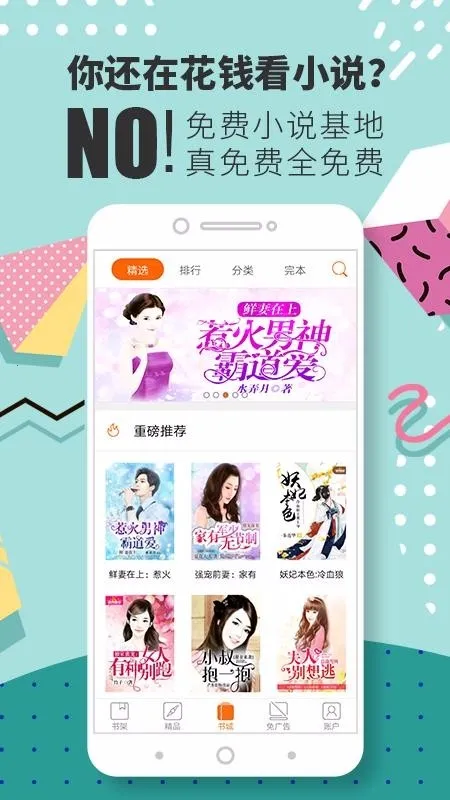 С˵app2025ٷ°汾v1.0.18 ֻ