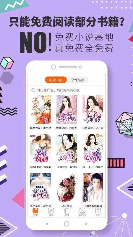 С˵app2025ٷ°汾v1.0.18 ֻ