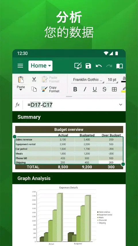 OfficeSuitepro׿ֻv15.2.55213 Ѱ
