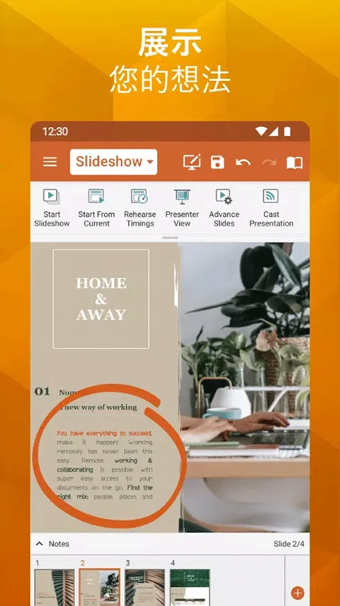 OfficeSuitepro׿ֻv15.2.55213 Ѱ