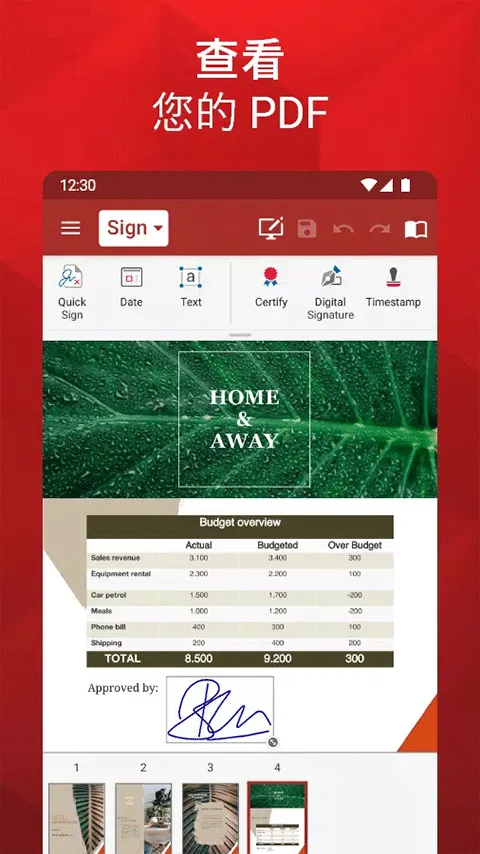 OfficeSuitepro׿ֻv15.2.55213 Ѱ