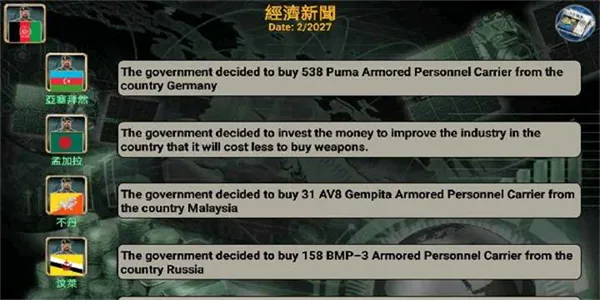 ޵۹20272025°汾vAE_2.8.1 ֻ