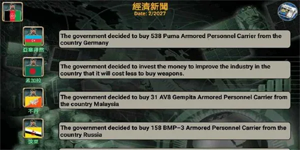 ޵۹20272025°汾vAE_2.8.1 ֻ