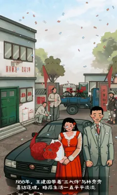 ̯С2025ٷ°汾v2025.02.370 Ѱ