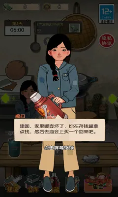 ̯С2025ٷ°汾v2025.02.370 Ѱ