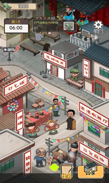 ̯С2025ٷ°汾v2025.02.370 Ѱ