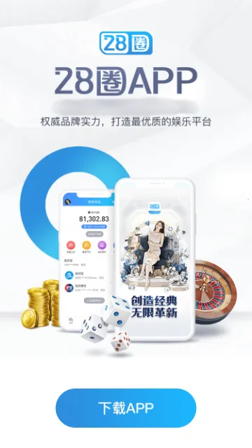 28pg(ƾϷ)v1.18.7 ׿