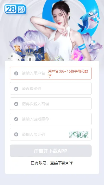 28pg(ƾϷ)v1.18.7 ׿