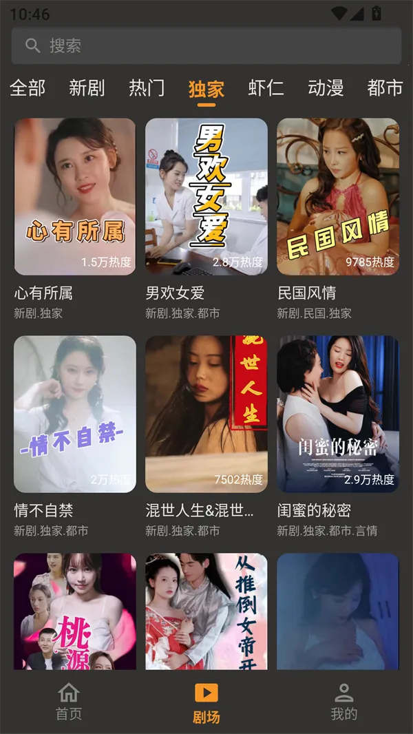 Ƭ̾2025ذװv1.0.10 ׿