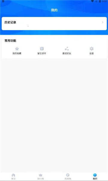 ˮӰ2025ٷ°汾v1.6.0.0 Ѱ