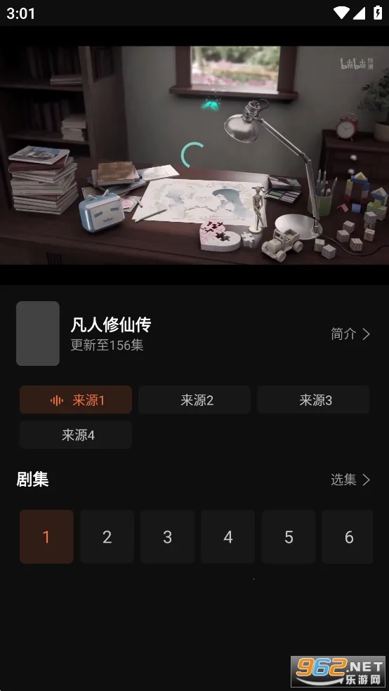 水球影视2025官方最新版本 水球影视2025官方最新版本