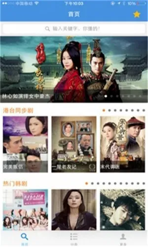 Ӱ(ӰӲƽ̨)v3.3.5 ׿