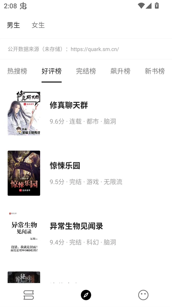 С˵2025°汾v1.7.6 Ѱ