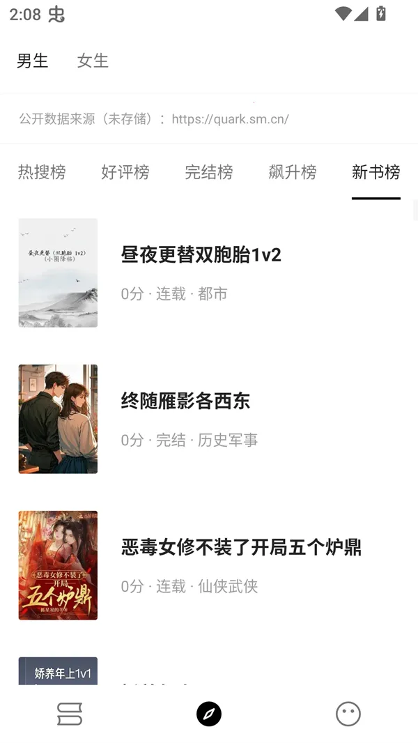 С˵2025°汾v1.7.6 Ѱ