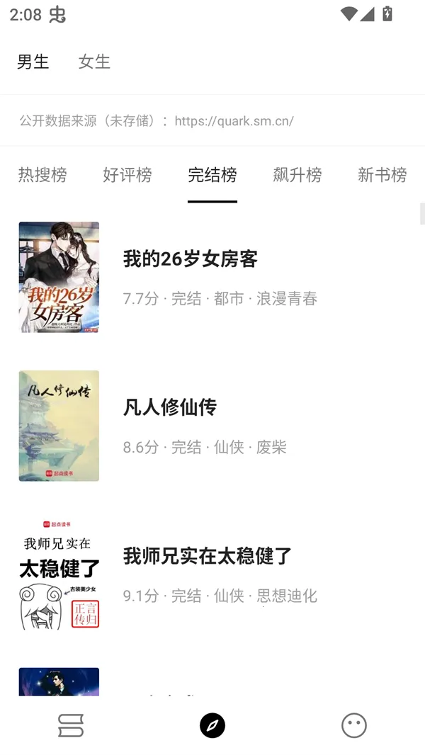 С˵2025°汾v1.7.6 Ѱ