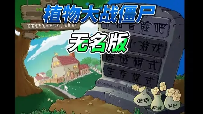 ֲսʬ2025ٷ°汾v4.10.04 ٷ