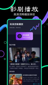 ����Ӱ��2025�ٷ����°汾v1.10 �ֻ���