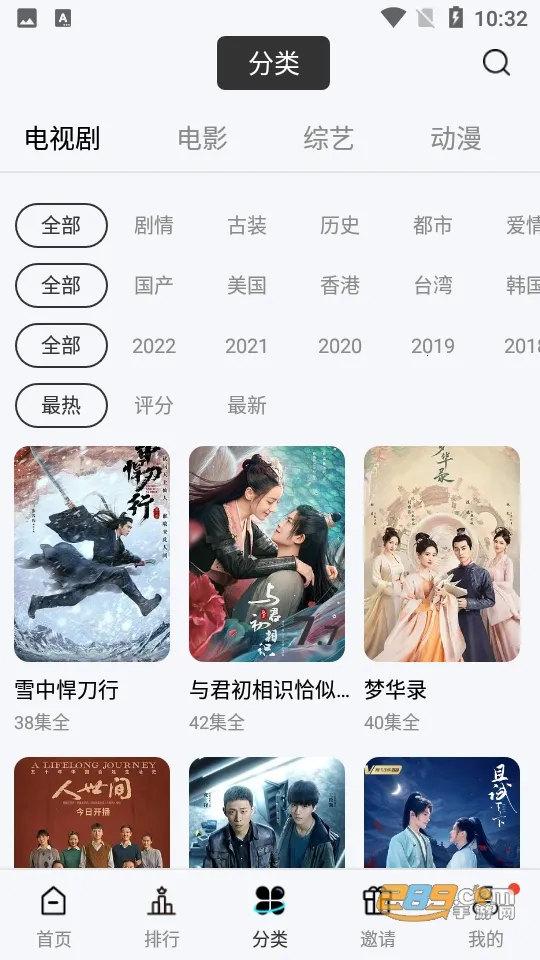 ����Ӱ��2025�ٷ����°汾v1.10 �ֻ���