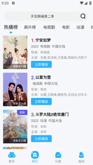 ����Ӱ��2025�ٷ����°汾v1.10 �ֻ���