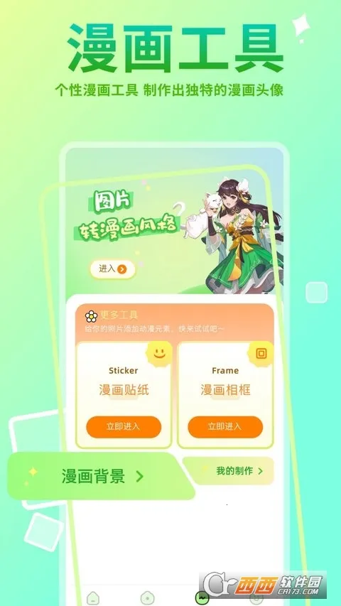 Hanime����(������������)v2.722 ��Ѱ�