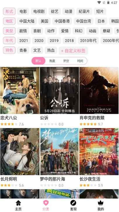 Hanime����(������������)v2.722 ��Ѱ�