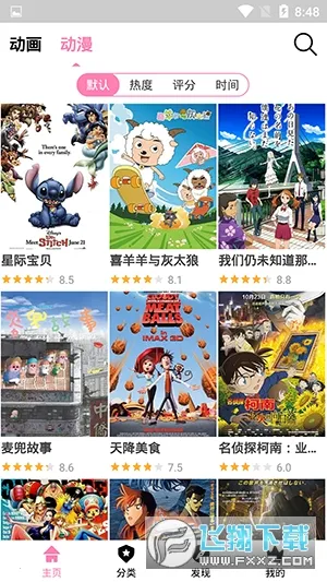 Hanime����(������������)v2.722 ��Ѱ�