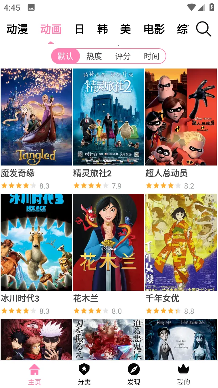 Hanime����(������������)v2.722 ��Ѱ�