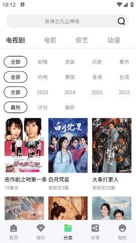 ʨ��Ӱ��(Ӱ�Ӳ�������)vV1.1.4 ��׿��