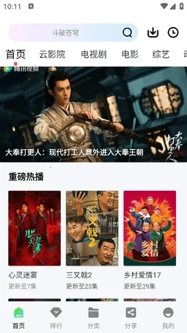 ʨ��Ӱ��(Ӱ�Ӳ�������)vV1.1.4 ��׿��