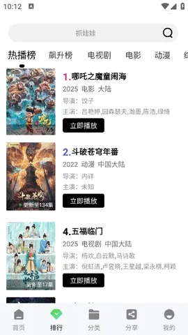 ʨ��Ӱ��(Ӱ�Ӳ�������)vV1.1.4 ��׿��