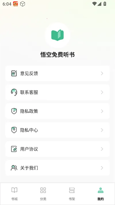 ��ճ���С˵2025���°汾