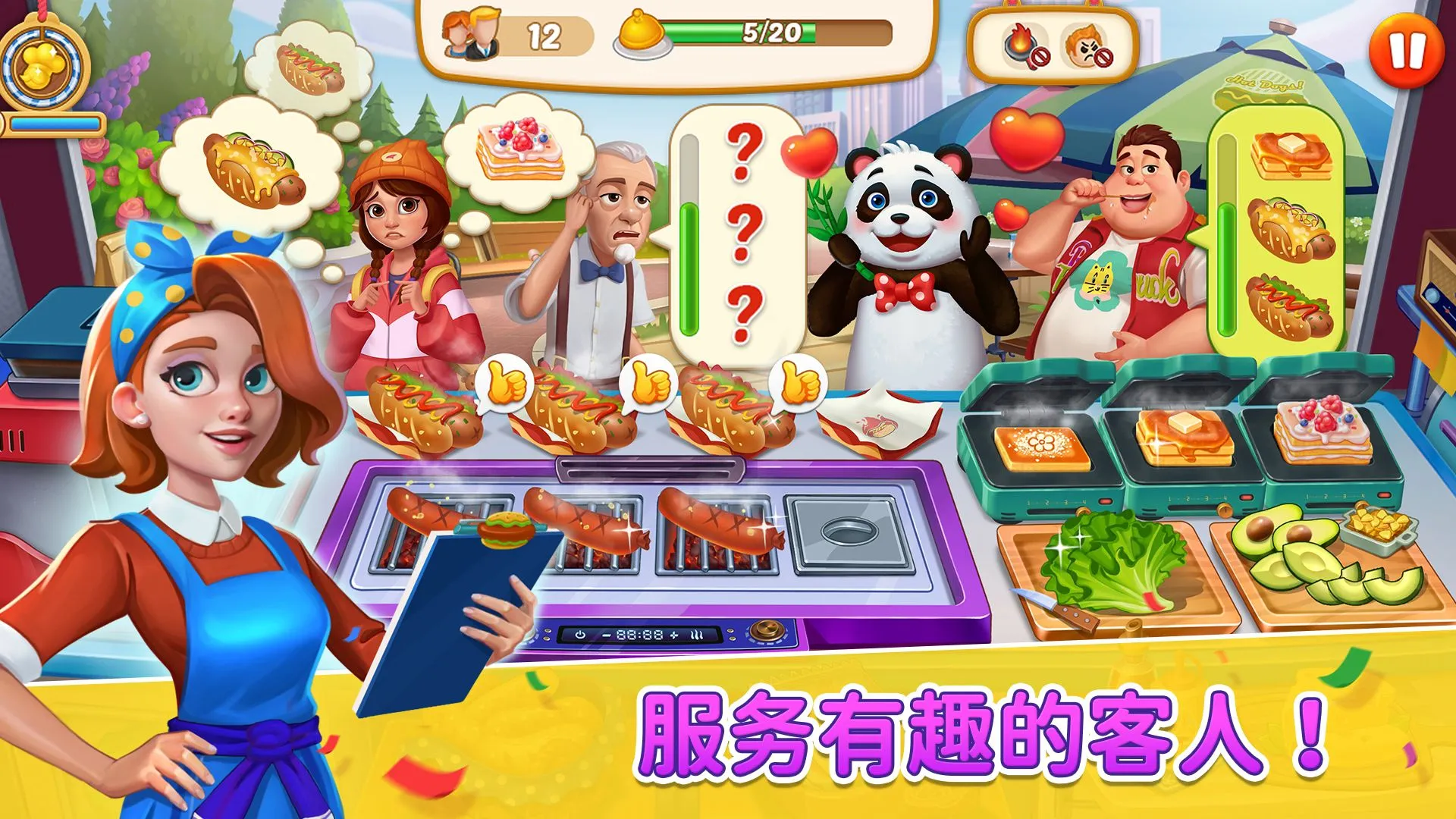 ȹԭ(ȹ꾭ӪϷ)v1.22 ٷ