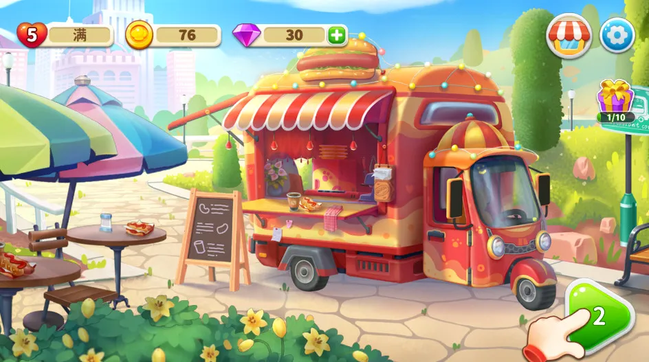 ȹԭ(ȹ꾭ӪϷ)v1.22 ٷ