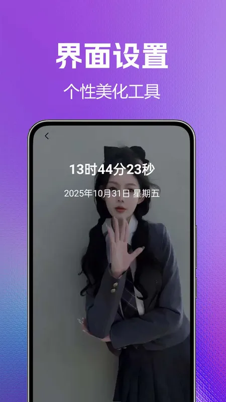 �����ֻ�����ȫ��(��������ƽ̨)v1.0.0.4 �ֻ���