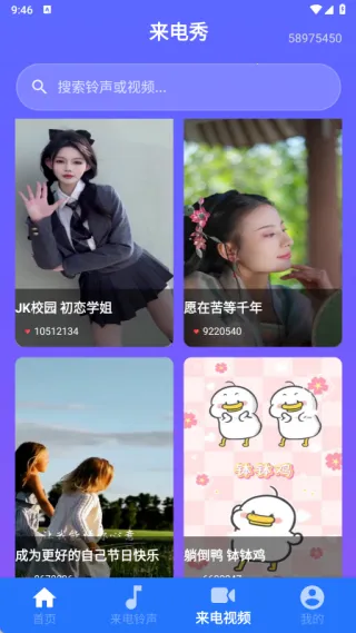 �����ֻ�����ȫ��