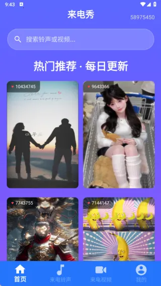 �����ֻ�����ȫ��