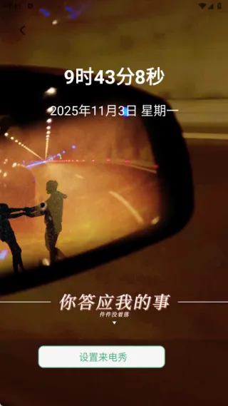 �����ֻ�����ȫ��