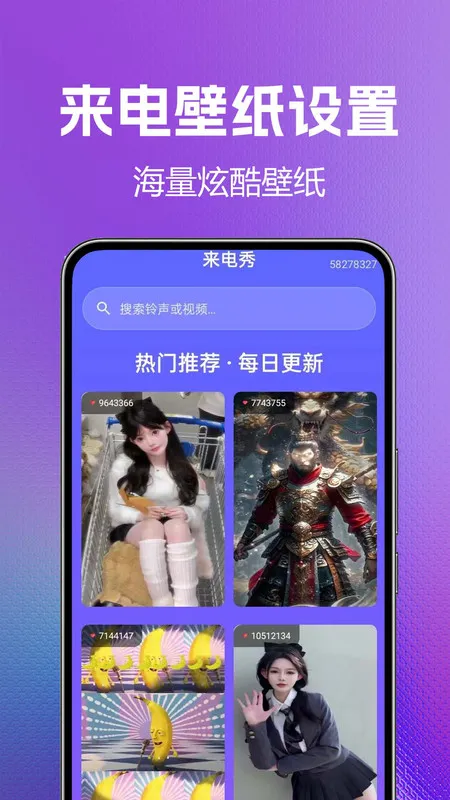 �����ֻ�����ȫ��(��������ƽ̨)v1.0.0.4 �ֻ���