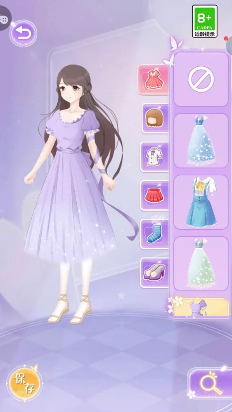 εεС-Ůΰ׿ֻv1.0.1 ׿