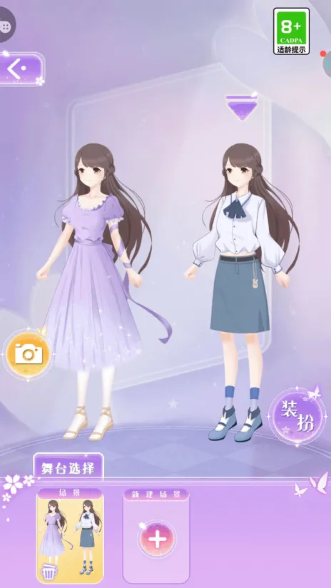 εεС-Ůΰ׿ֻv1.0.1 ׿